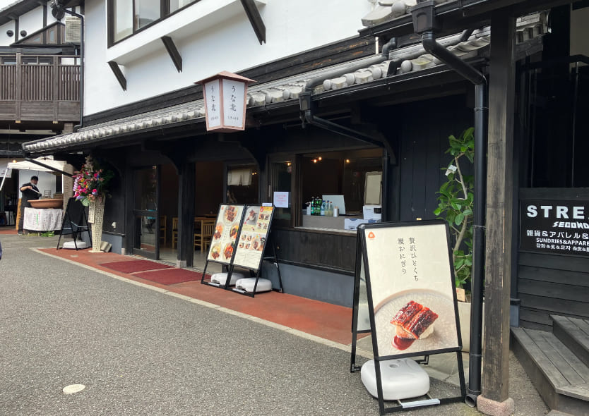 湯布院店