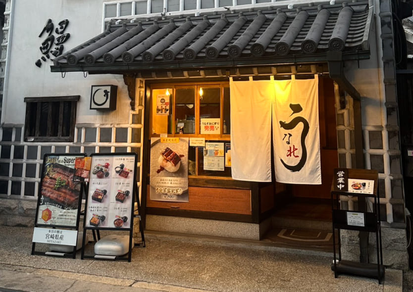 倉敷店